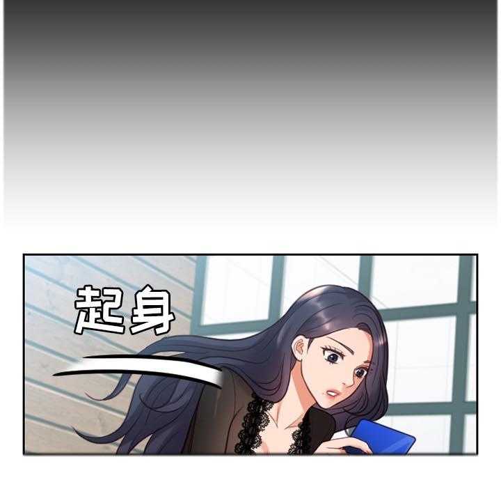 《无奈的谎言》第13话 13_体贴 第10页