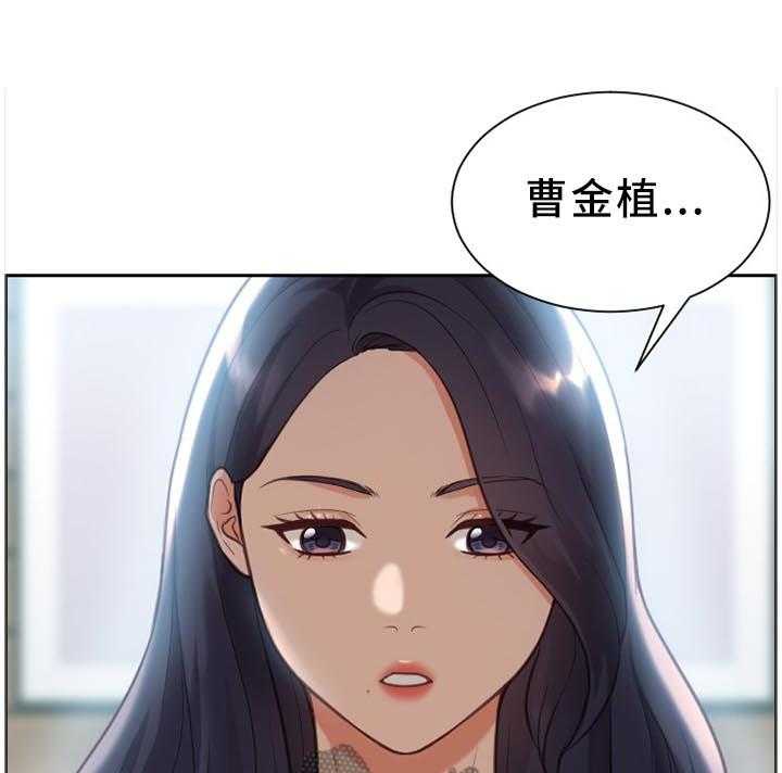 《无奈的谎言》第13话 13_体贴 第11页