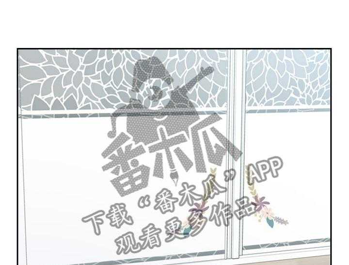 《无奈的谎言》第13话 13_体贴 第13页