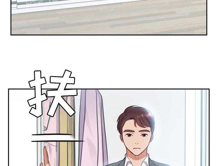 《无奈的谎言》第13话 13_体贴 第14页