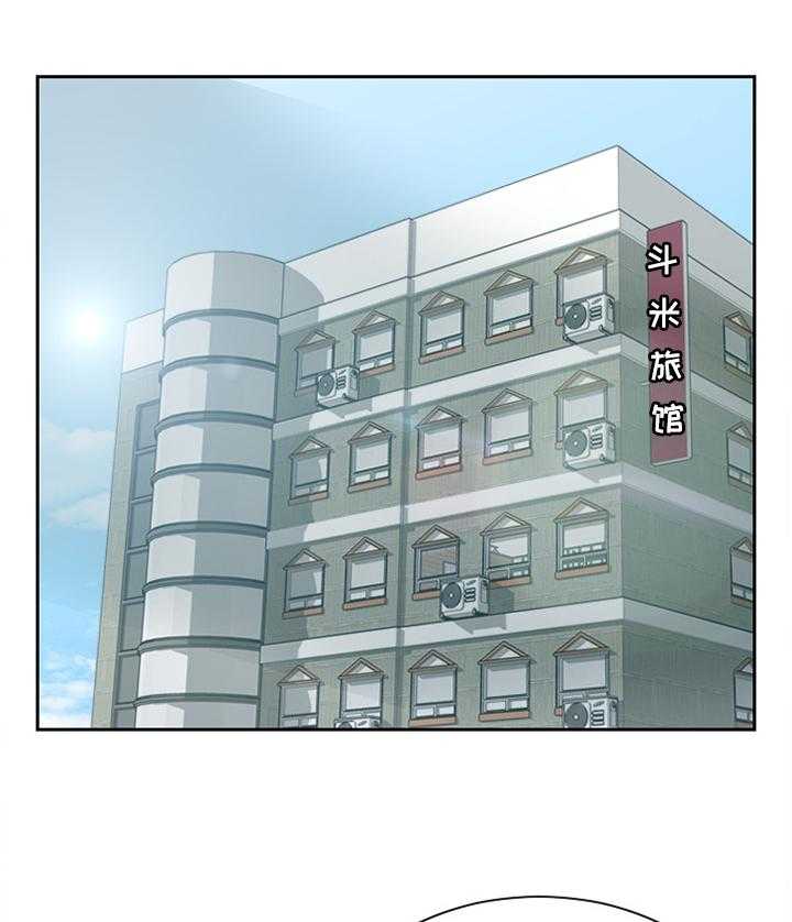 《无奈的谎言》第13话 13_体贴 第1页