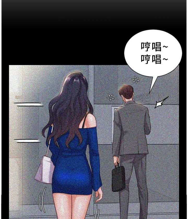 《无奈的谎言》第13话 13_体贴 第5页