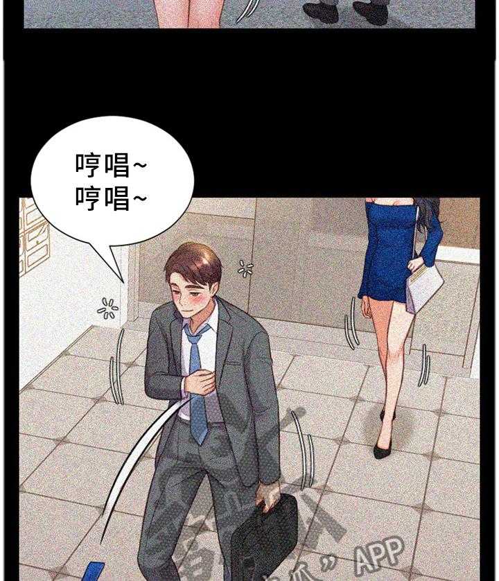 《无奈的谎言》第13话 13_体贴 第6页
