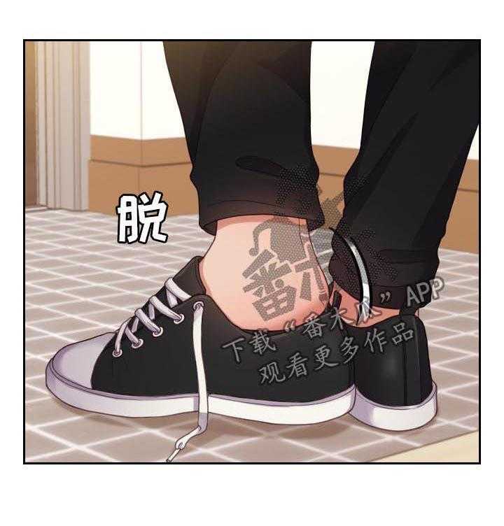 《无奈的谎言》第11话 11_我在想事情 第20页