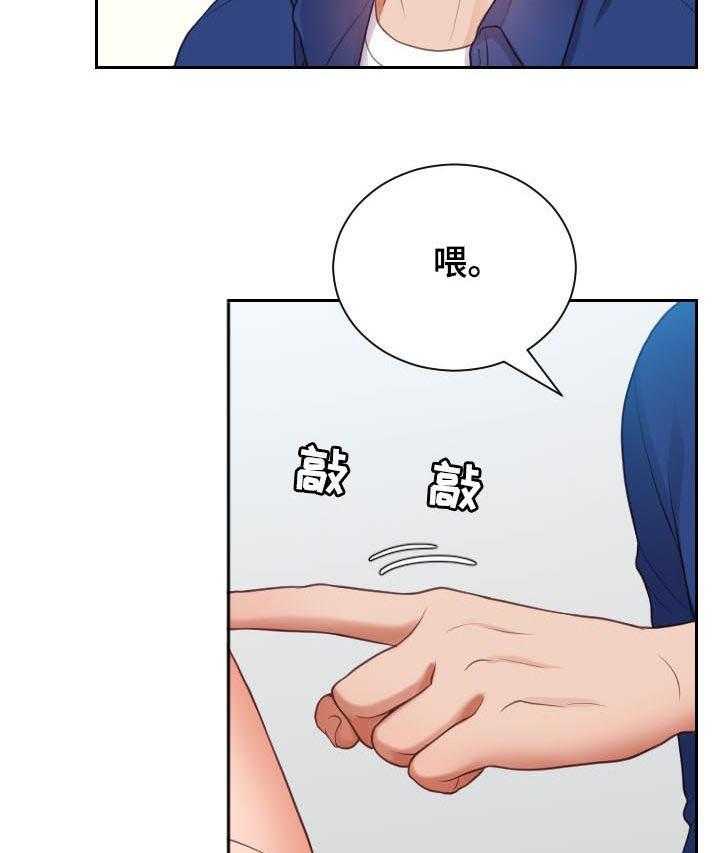 《无奈的谎言》第12话 12_事情反转 第11页