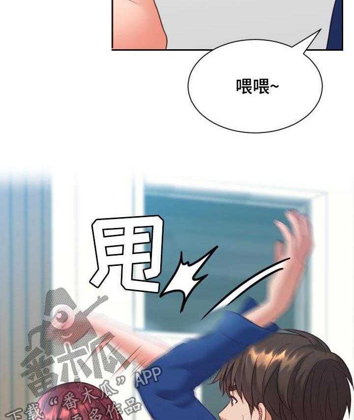 《无奈的谎言》第12话 12_事情反转 第12页