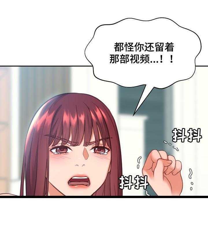 《无奈的谎言》第12话 12_事情反转 第15页