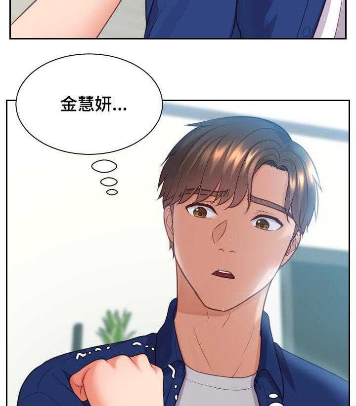 《无奈的谎言》第12话 12_事情反转 第17页