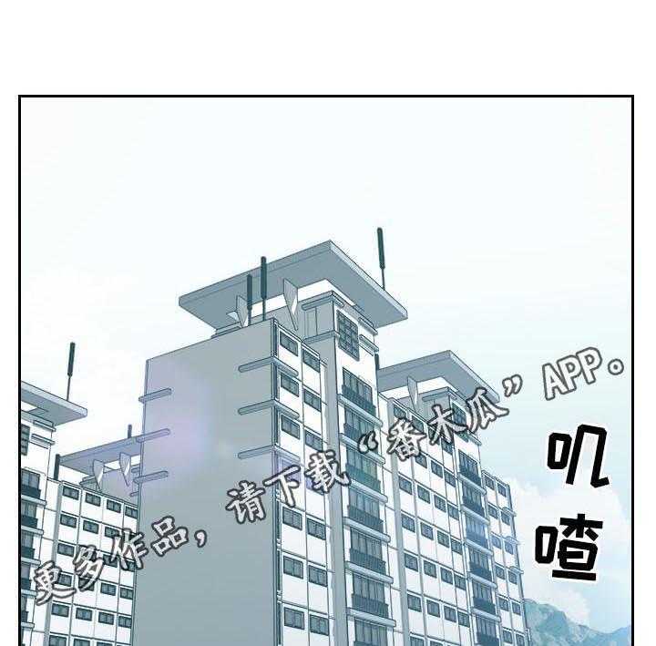 《无奈的谎言》第12话 12_事情反转 第1页