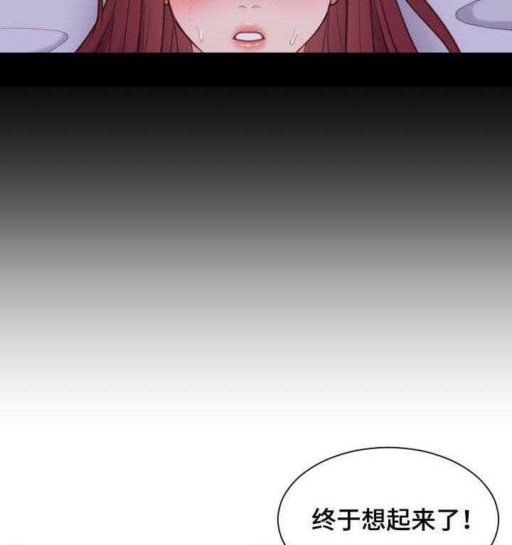 《无奈的谎言》第12话 12_事情反转 第4页