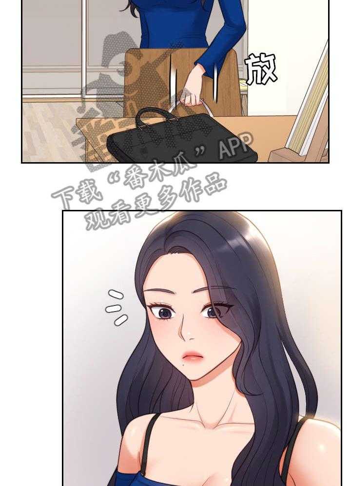 《无奈的谎言》第8话 8_赶紧 第10页