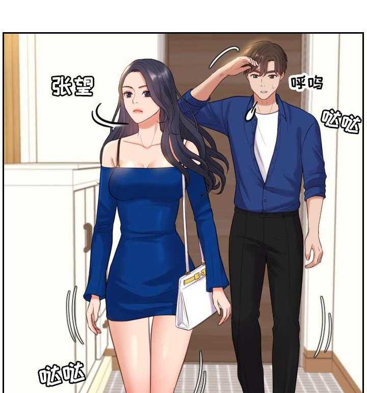 《无奈的谎言》第8话 8_赶紧 第1页