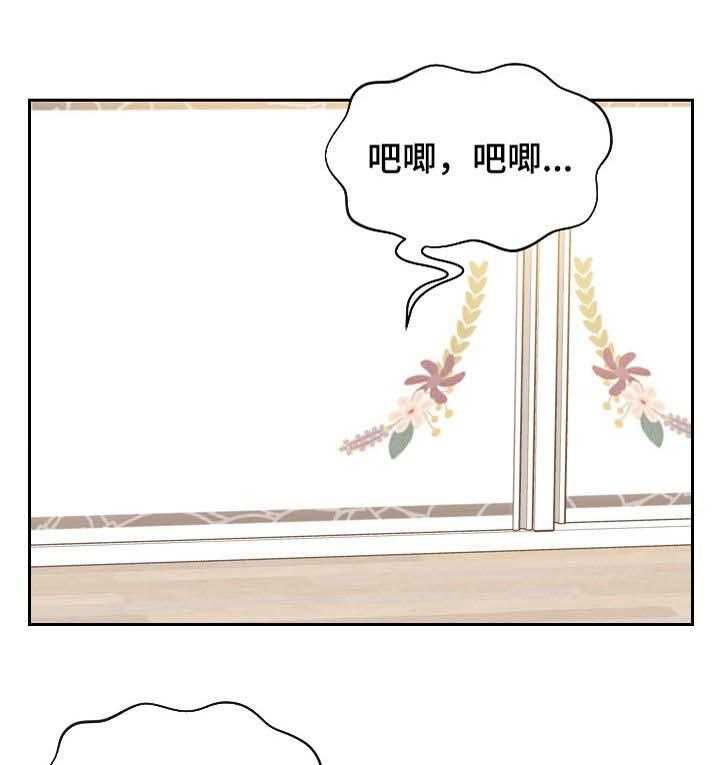 《无奈的谎言》第8话 8_赶紧 第22页
