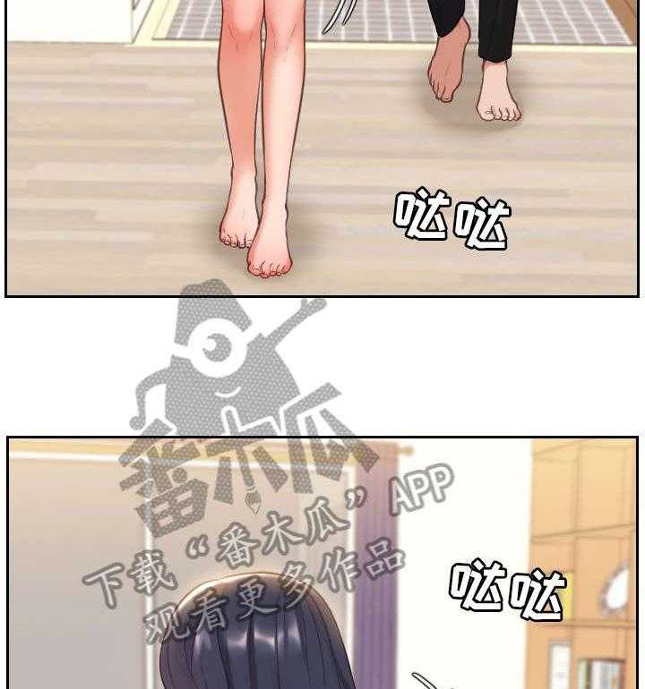 《无奈的谎言》第8话 8_赶紧 第2页