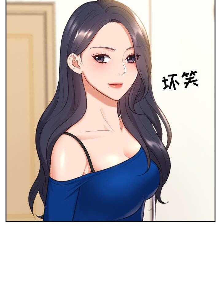 《无奈的谎言》第8话 8_赶紧 第8页