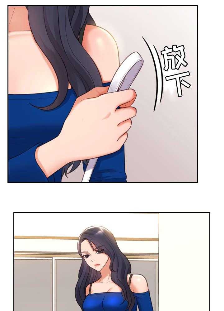 《无奈的谎言》第8话 8_赶紧 第9页