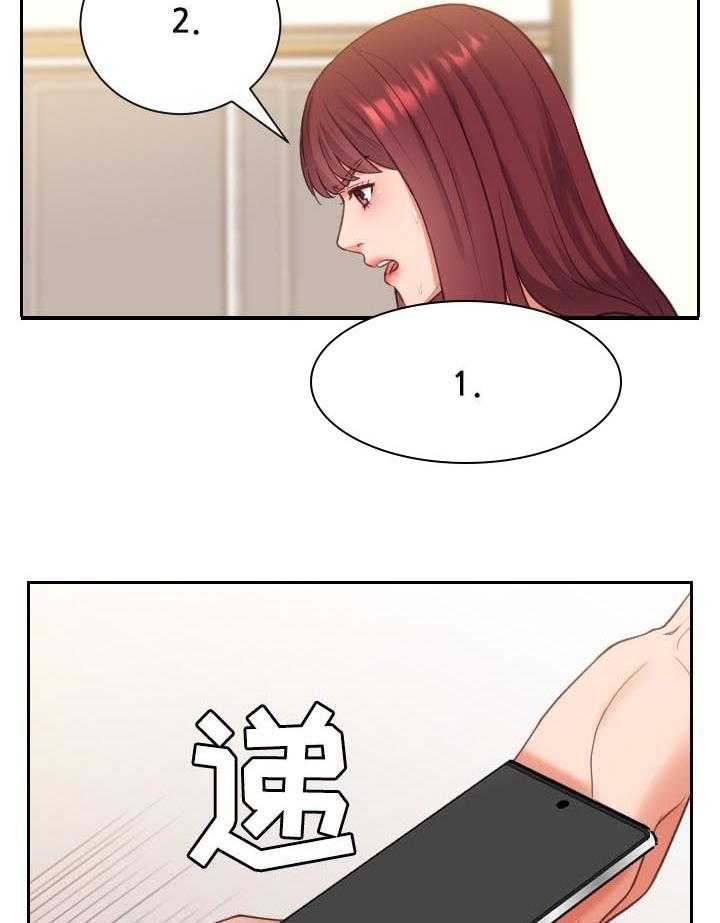 《无奈的谎言》第10话 10_晕倒 第10页