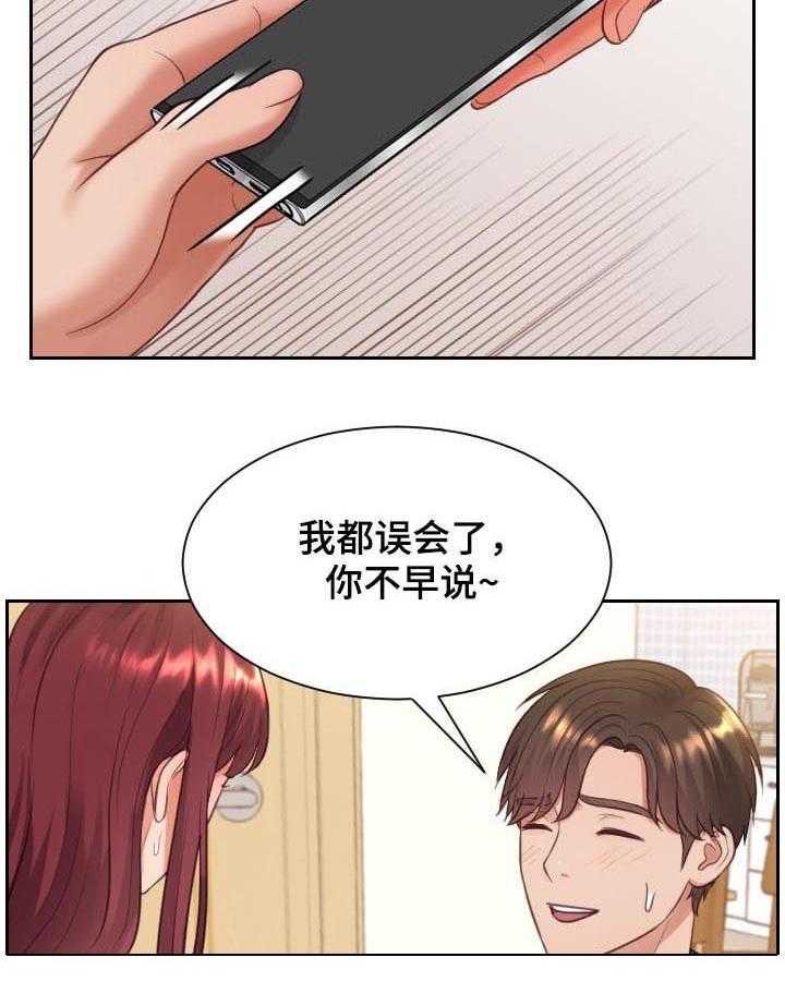 《无奈的谎言》第10话 10_晕倒 第11页