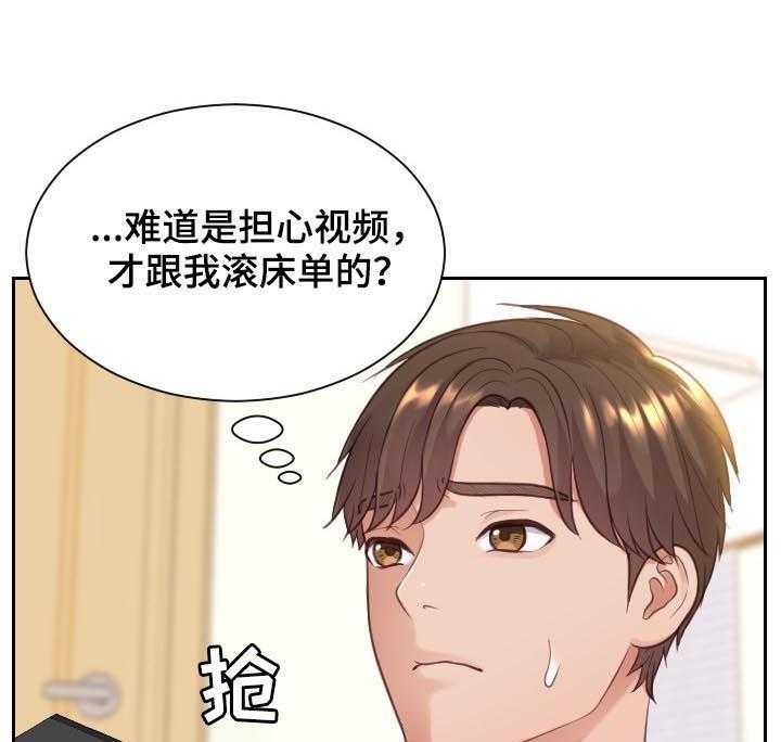 《无奈的谎言》第10话 10_晕倒 第12页