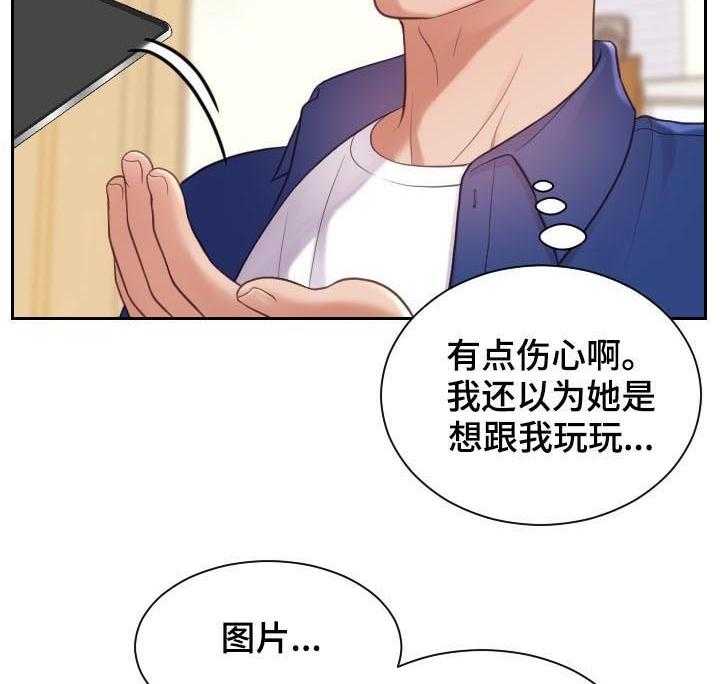 《无奈的谎言》第10话 10_晕倒 第13页
