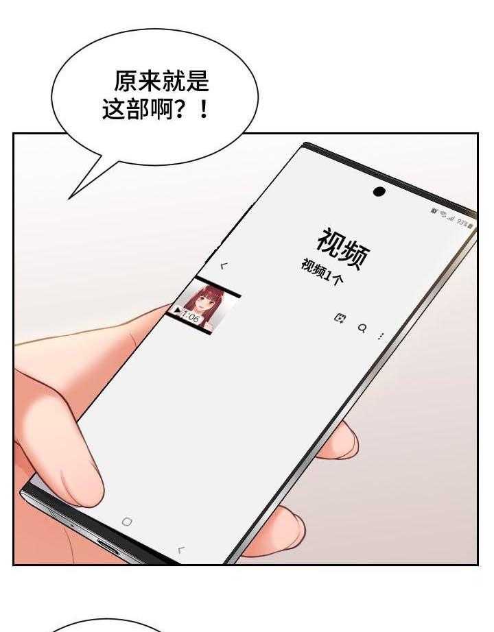 《无奈的谎言》第10话 10_晕倒 第15页