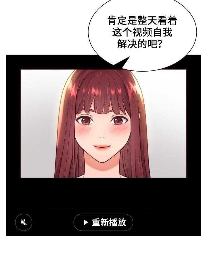 《无奈的谎言》第10话 10_晕倒 第17页