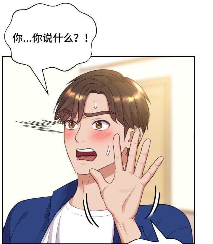 《无奈的谎言》第10话 10_晕倒 第18页