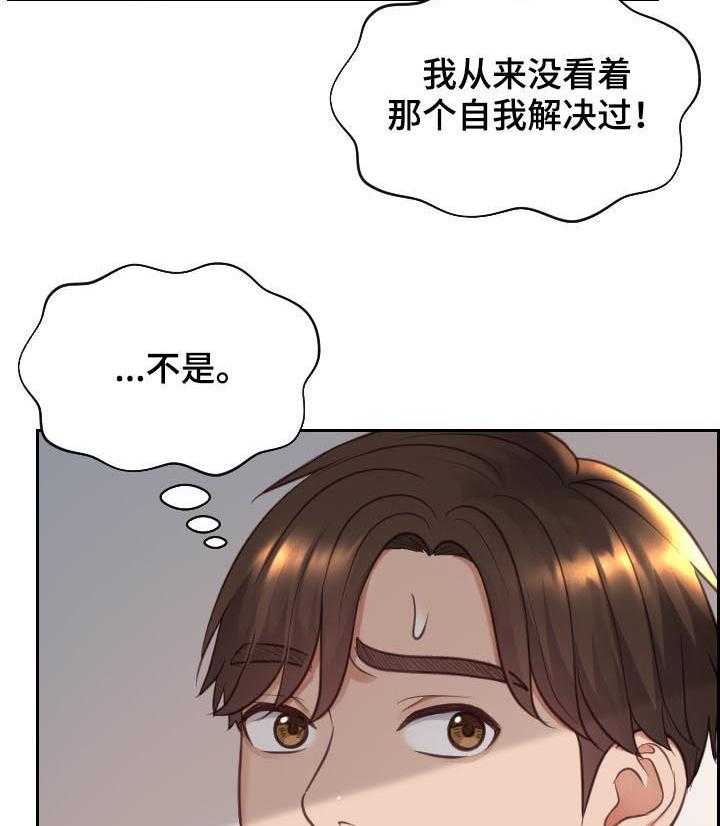 《无奈的谎言》第10话 10_晕倒 第19页