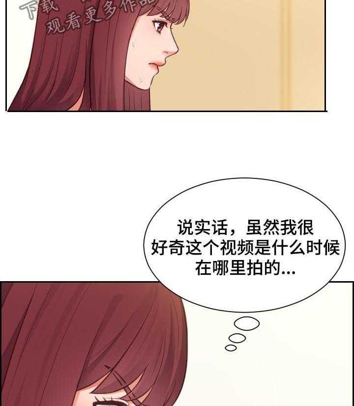 《无奈的谎言》第10话 10_晕倒 第21页