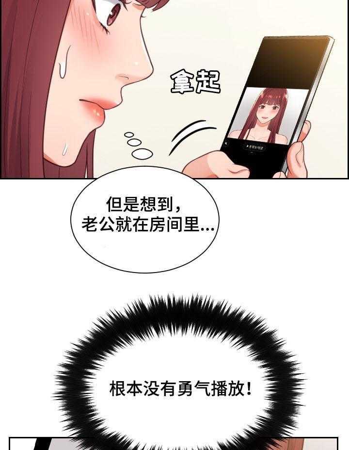 《无奈的谎言》第10话 10_晕倒 第22页
