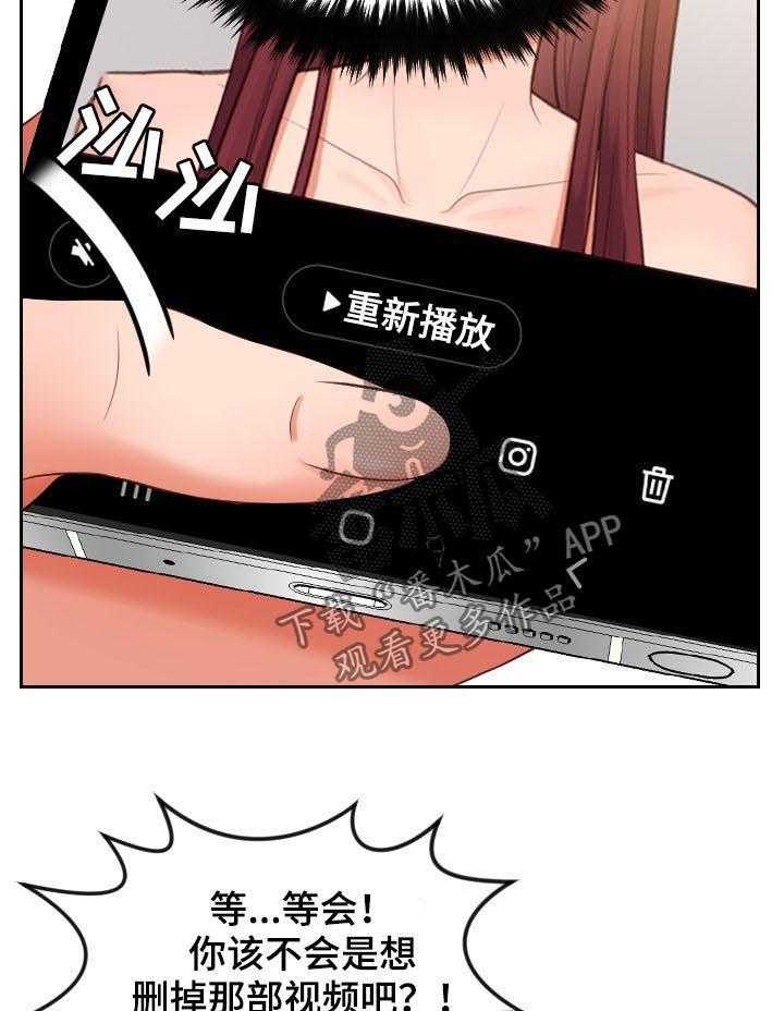 《无奈的谎言》第10话 10_晕倒 第23页