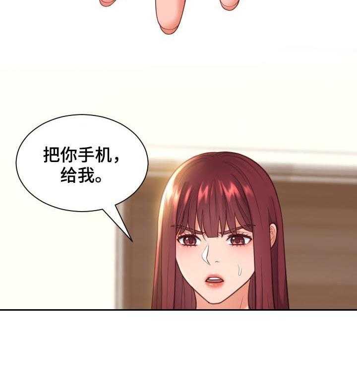 《无奈的谎言》第10话 10_晕倒 第2页
