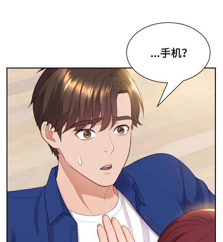 《无奈的谎言》第10话 10_晕倒 第3页