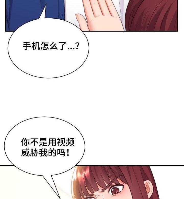 《无奈的谎言》第10话 10_晕倒 第4页