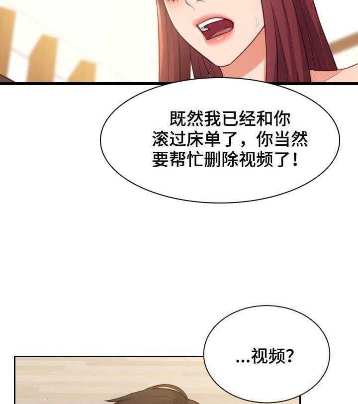 《无奈的谎言》第10话 10_晕倒 第5页