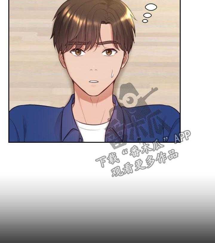《无奈的谎言》第10话 10_晕倒 第6页