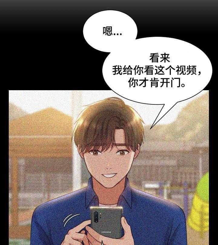 《无奈的谎言》第10话 10_晕倒 第7页