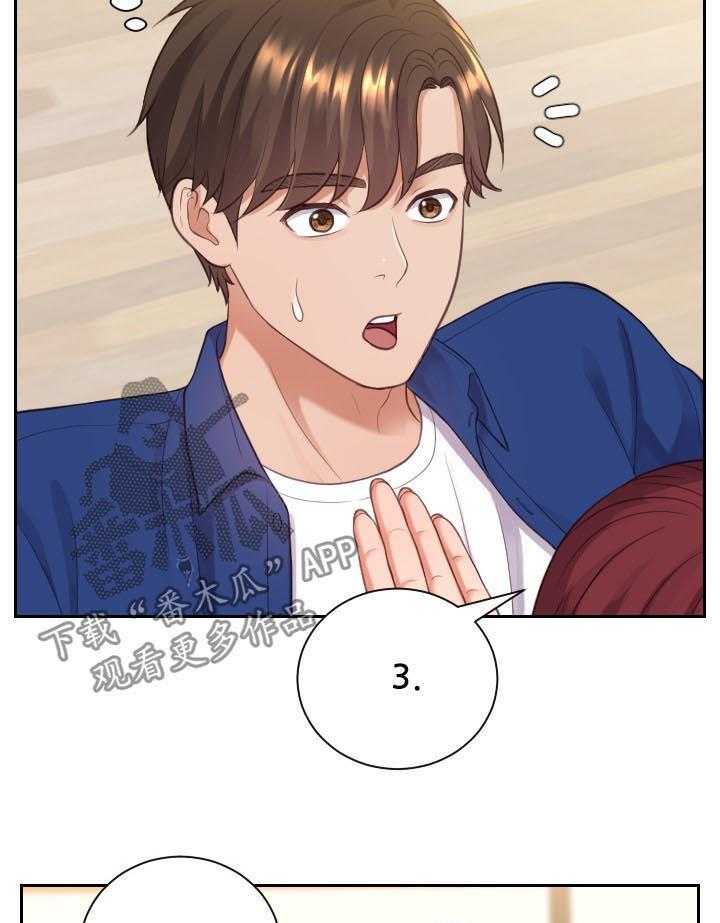 《无奈的谎言》第10话 10_晕倒 第9页