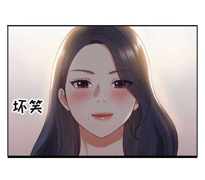 《无奈的谎言》第9话 9_说实话 第1页