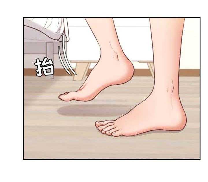 《无奈的谎言》第9话 9_说实话 第2页