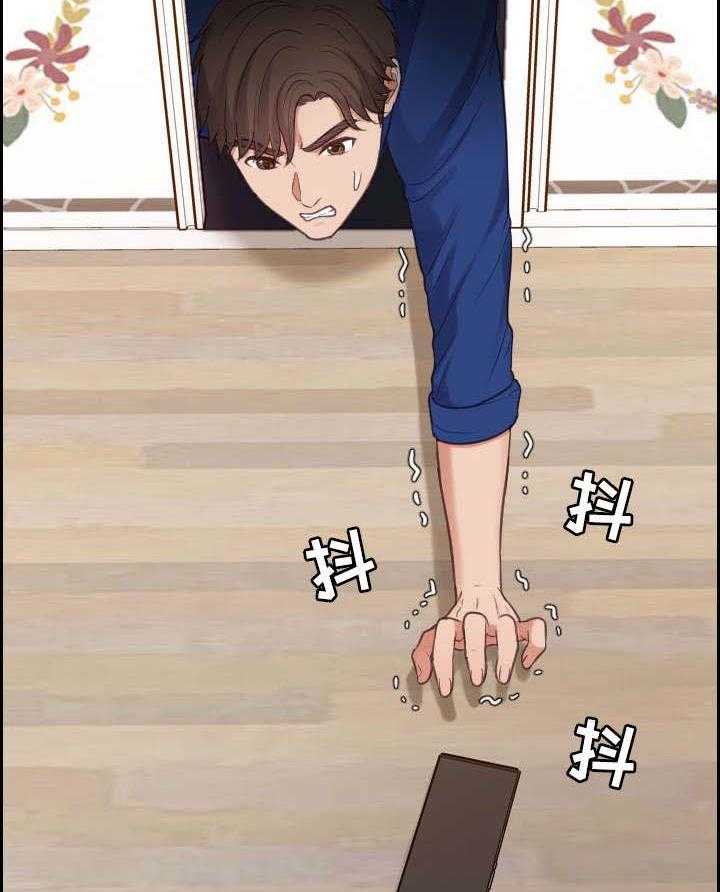 《无奈的谎言》第7话 7_进来 第10页