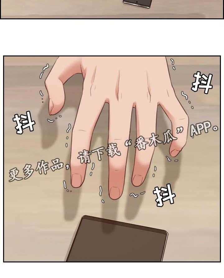 《无奈的谎言》第7话 7_进来 第11页