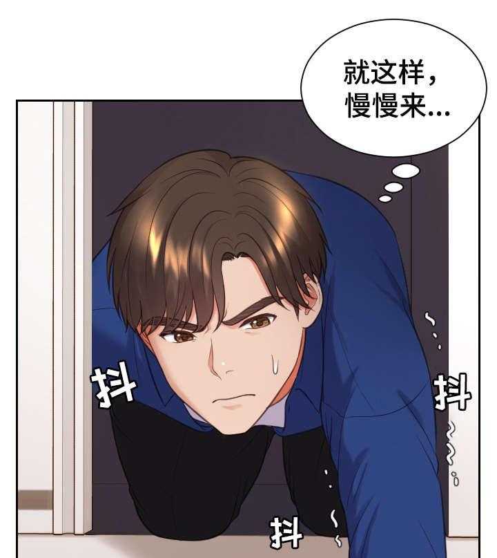 《无奈的谎言》第7话 7_进来 第13页