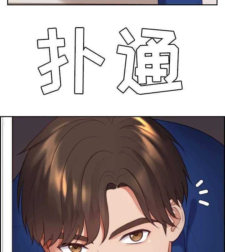 《无奈的谎言》第7话 7_进来 第14页
