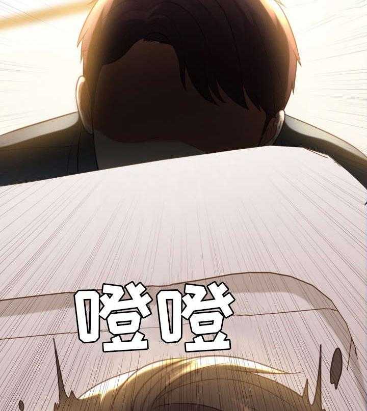 《无奈的谎言》第7话 7_进来 第16页