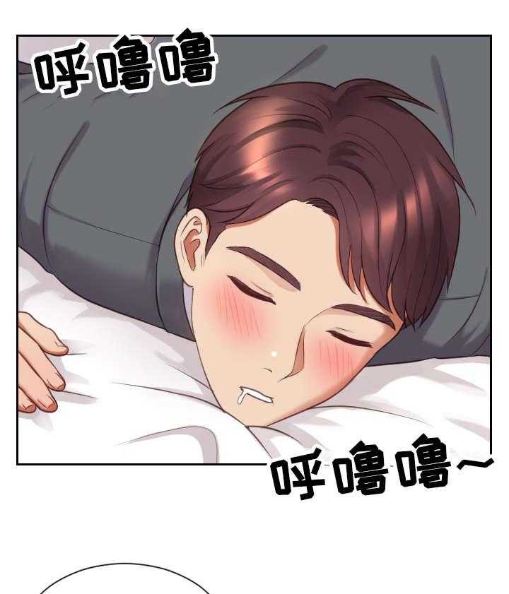 《无奈的谎言》第7话 7_进来 第22页