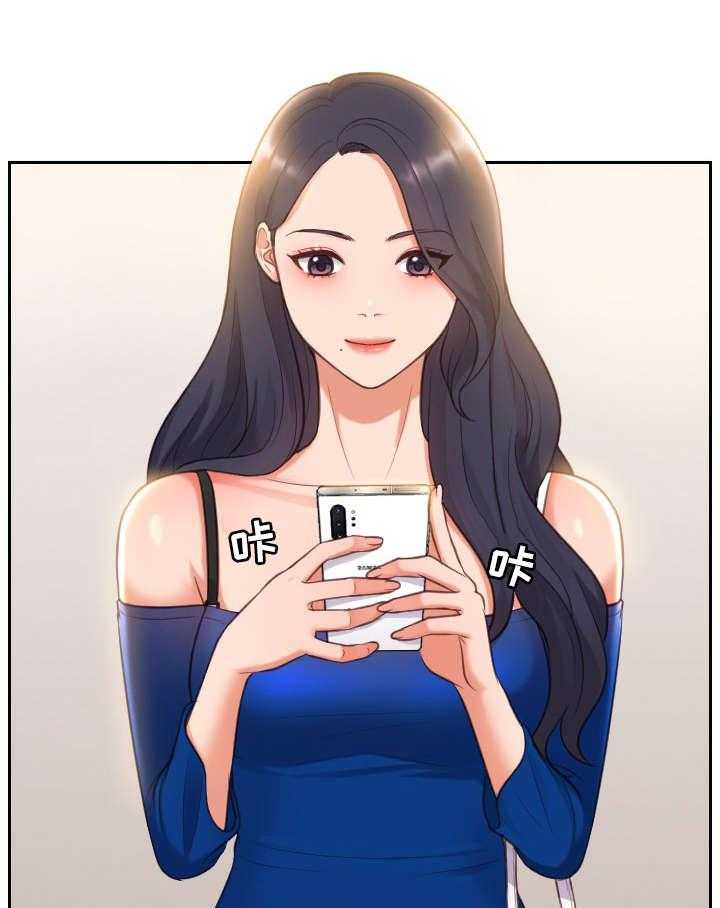 《无奈的谎言》第7话 7_进来 第26页