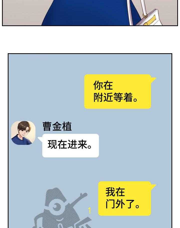 《无奈的谎言》第7话 7_进来 第27页