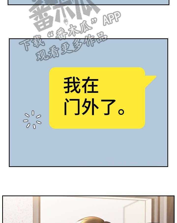 《无奈的谎言》第7话 7_进来 第28页