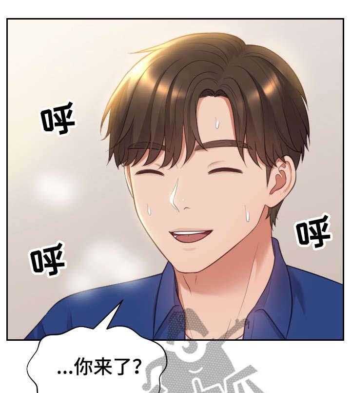 《无奈的谎言》第7话 7_进来 第30页